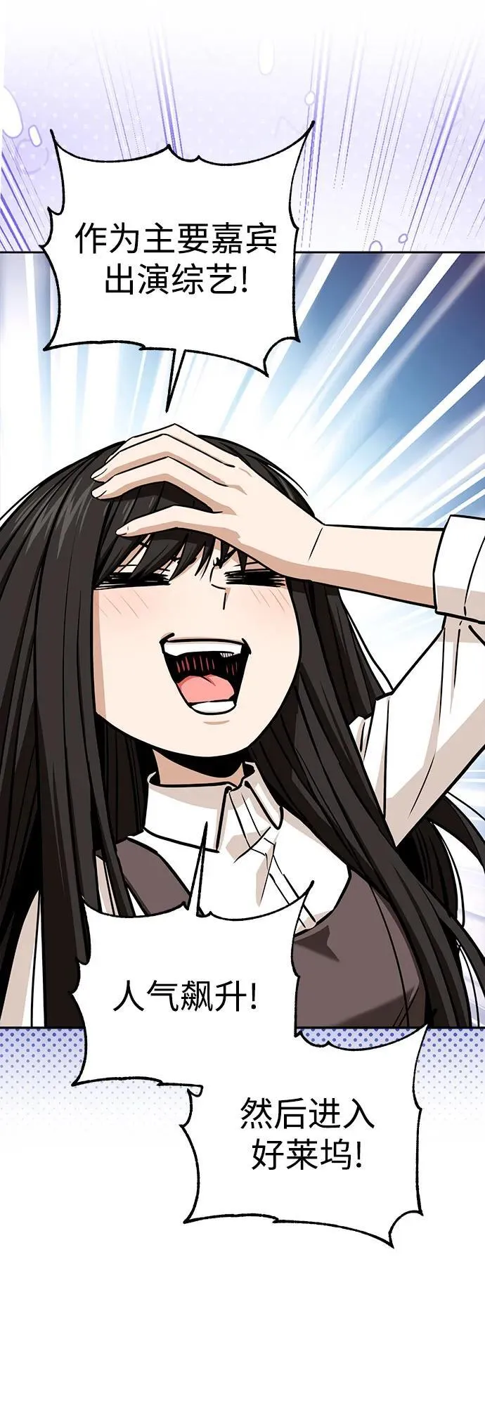 [第108话] 橙色 第20页