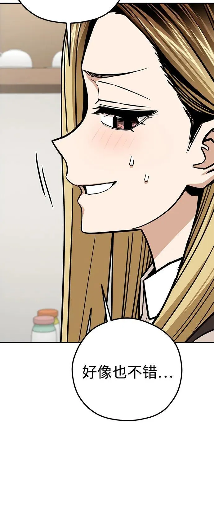 [第108话] 橙色 第27页