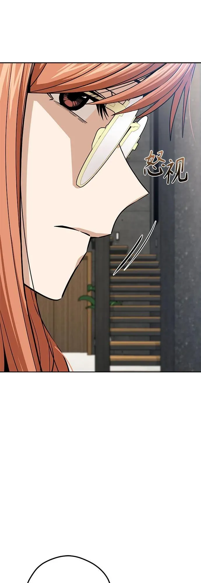 [第108话] 橙色 第36页