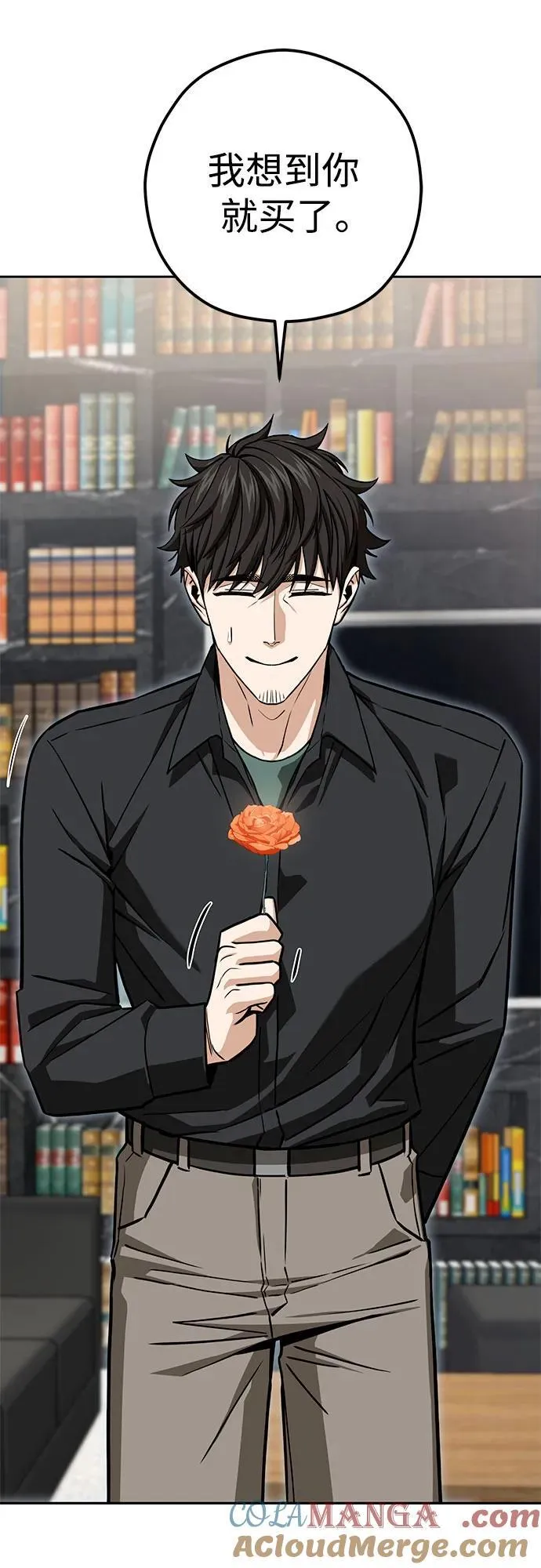 [第108话] 橙色 第46页