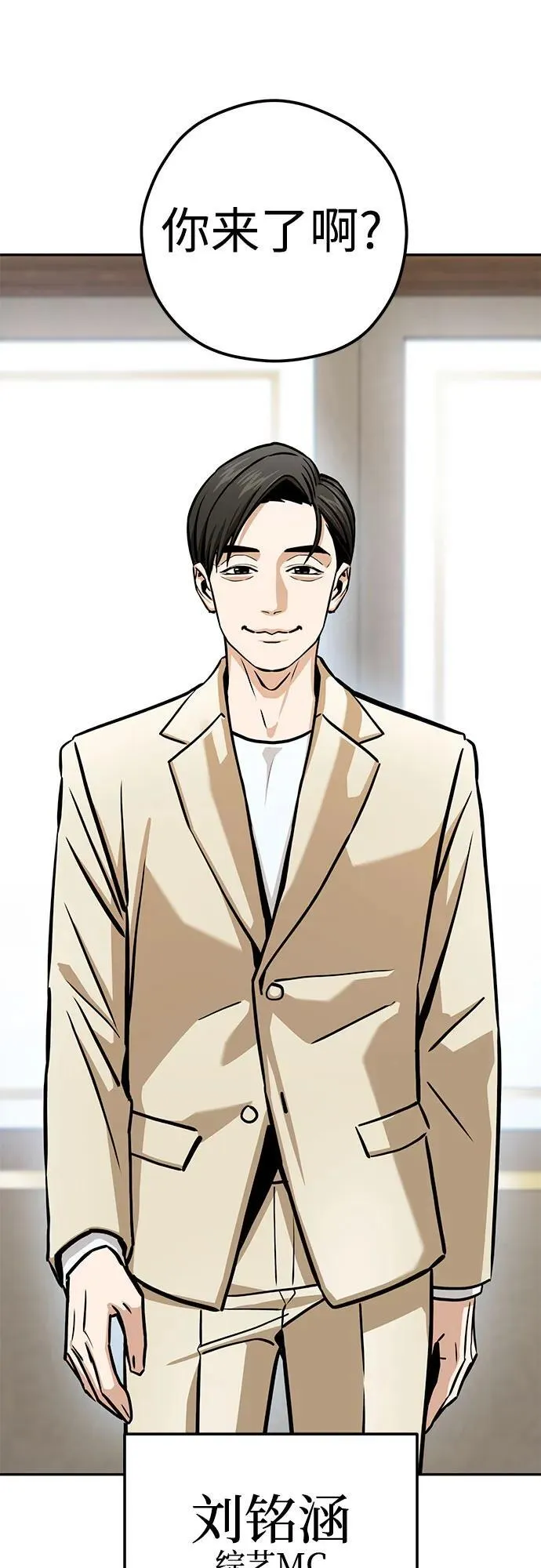 [第108话] 橙色 第74页
