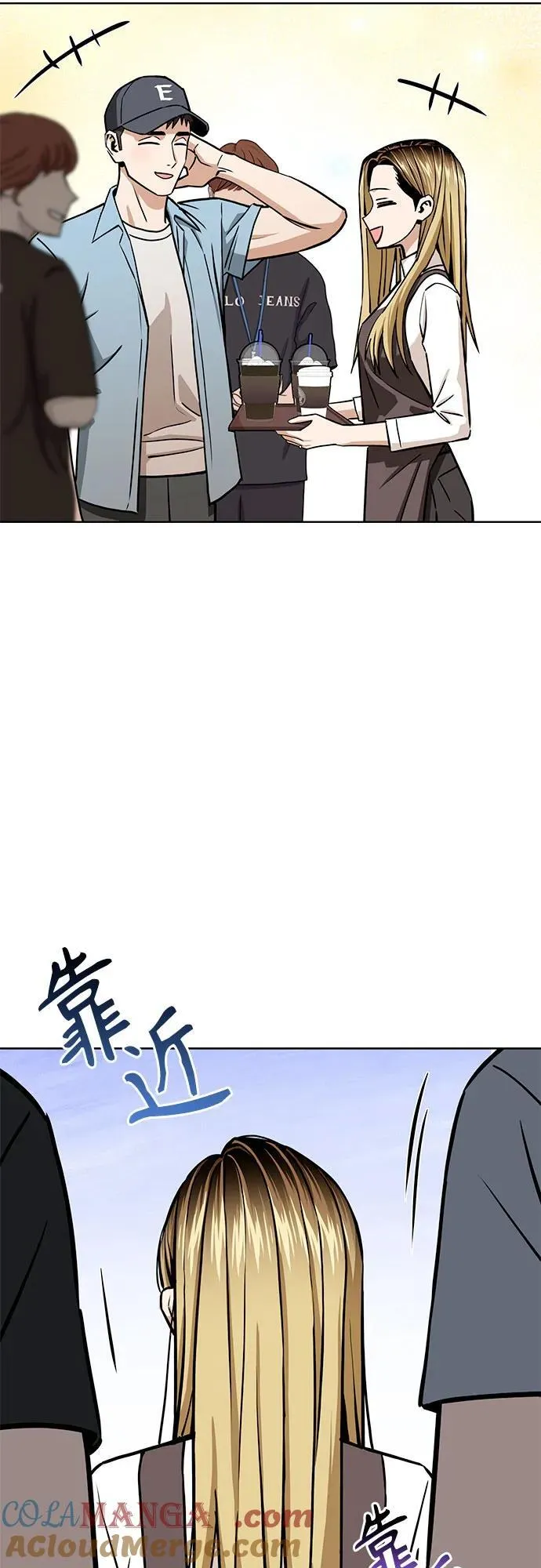 [第109话] 嘉宾 第43页