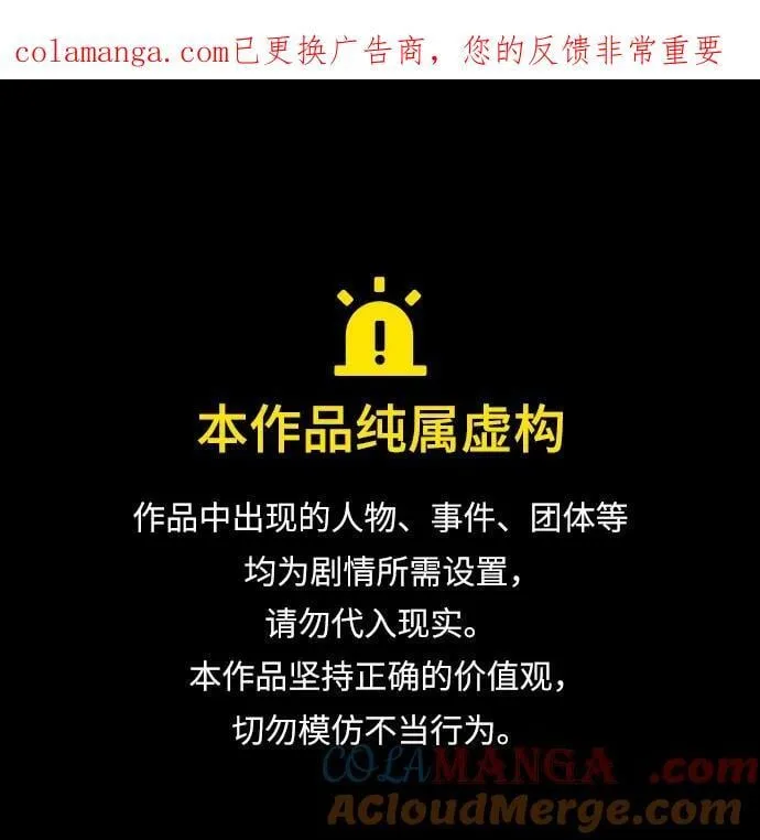 [第110话] 西瓜 第1页