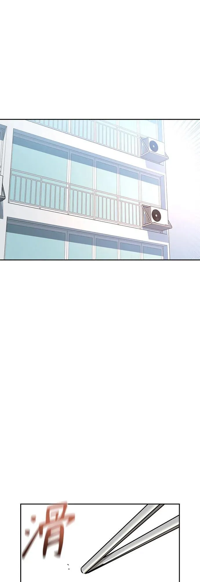 [第111话] 那对夫妻 第2页