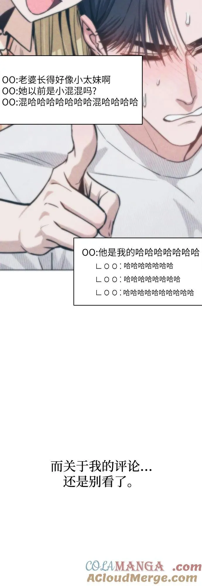 [第111话] 那对夫妻 第34页