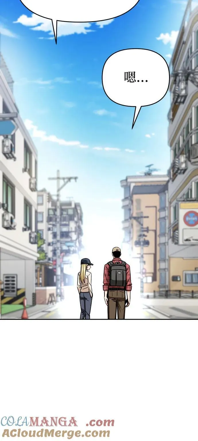 [第111话] 那对夫妻 第40页