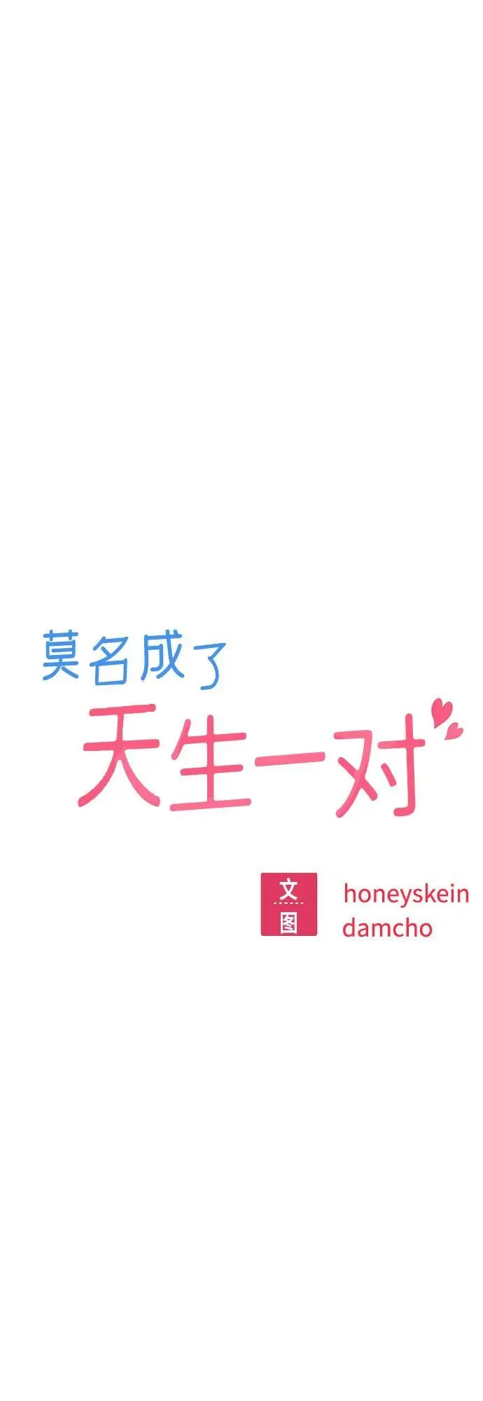 [第112话] 现行犯 第9页