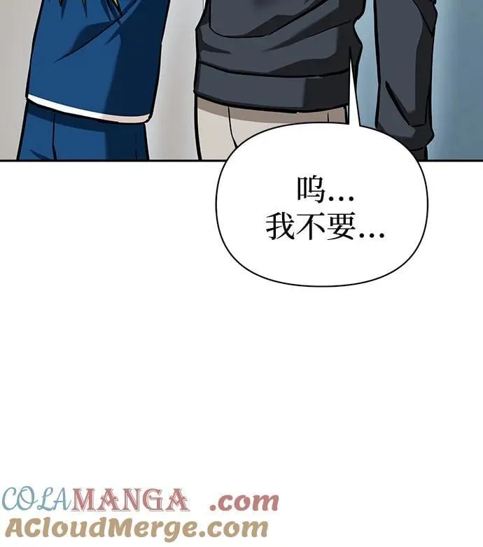 [第112话] 现行犯 第25页