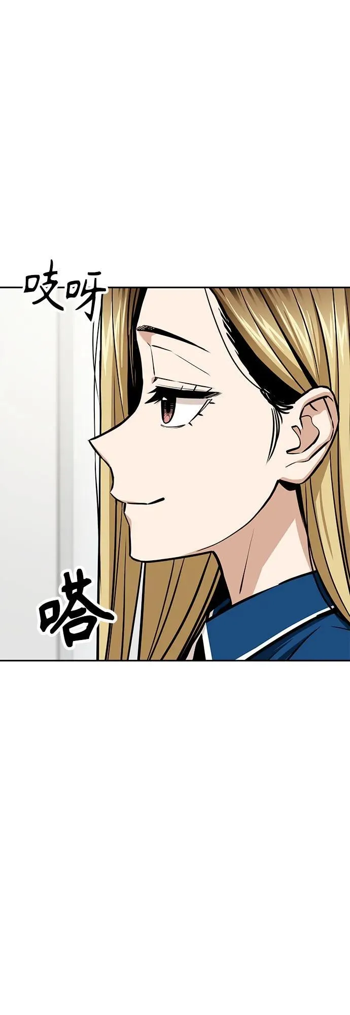 [第112话] 现行犯 第29页