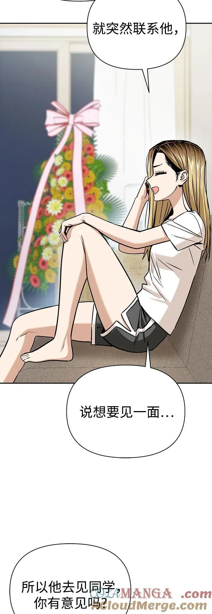 [第112话] 现行犯 第37页