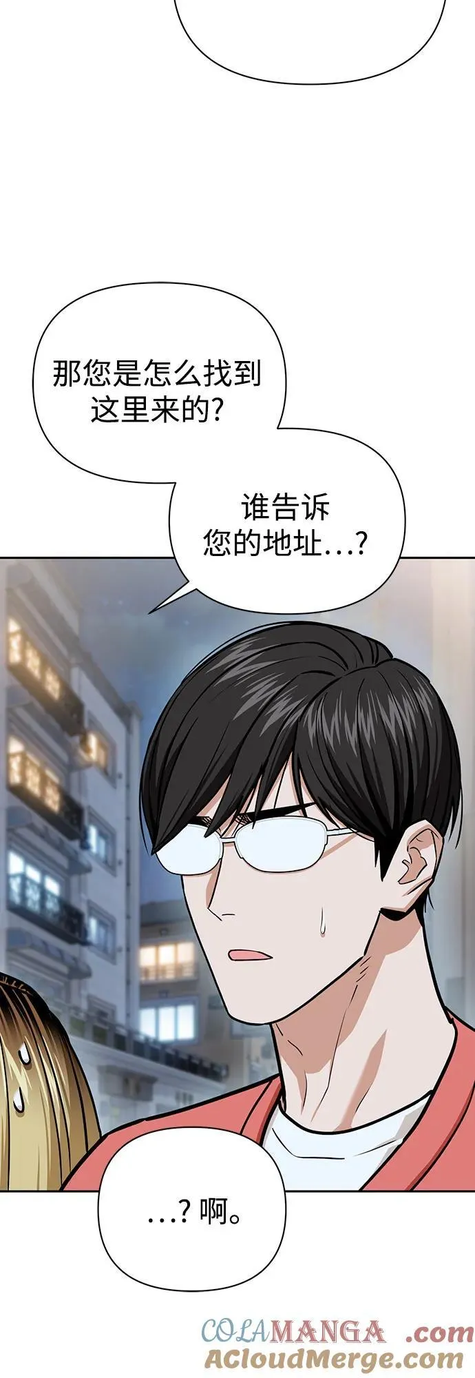 [第113话] 新作 第19页