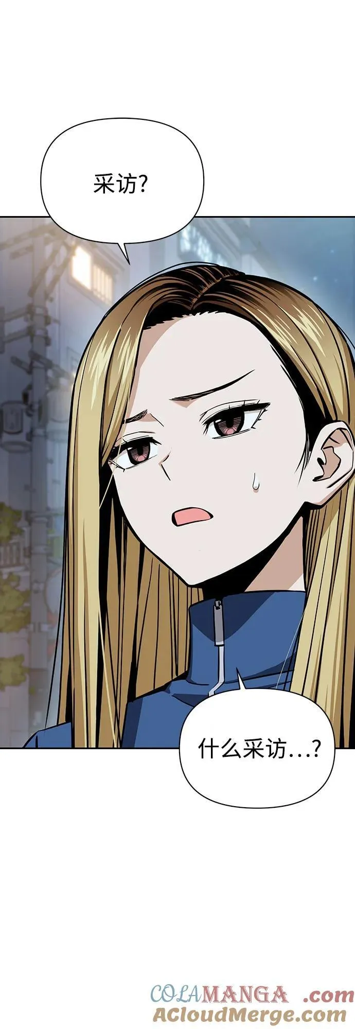 [第113话] 新作 第22页