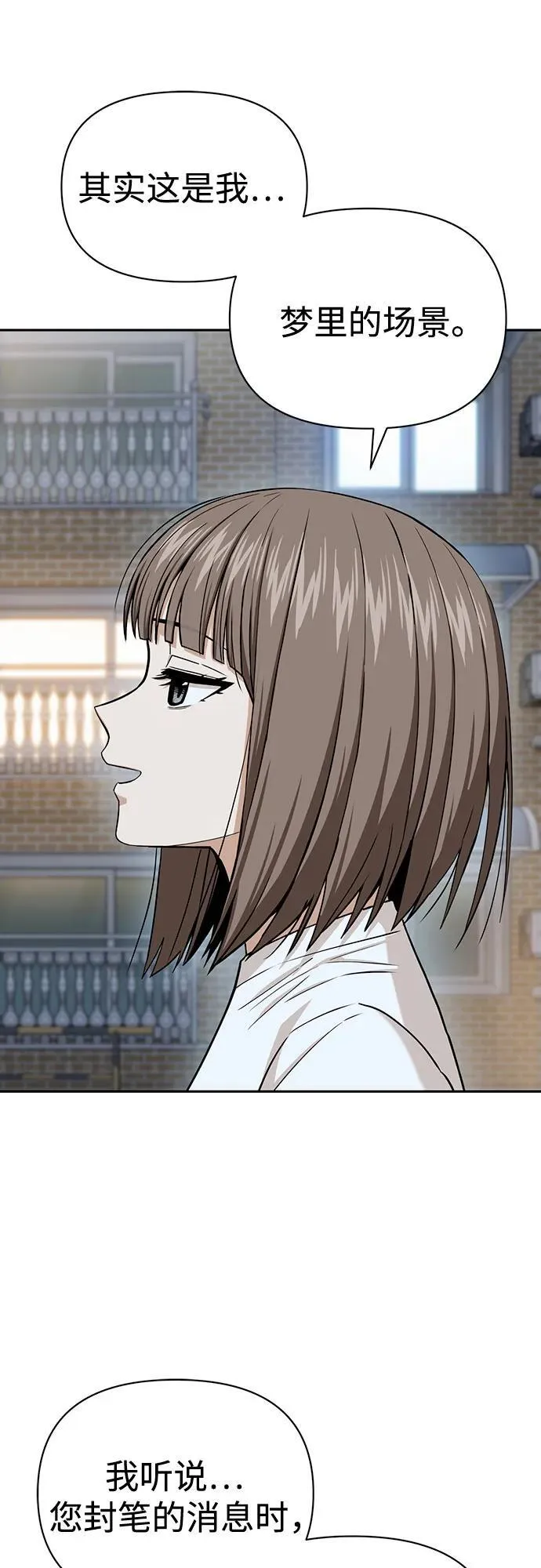 [第113话] 新作 第27页