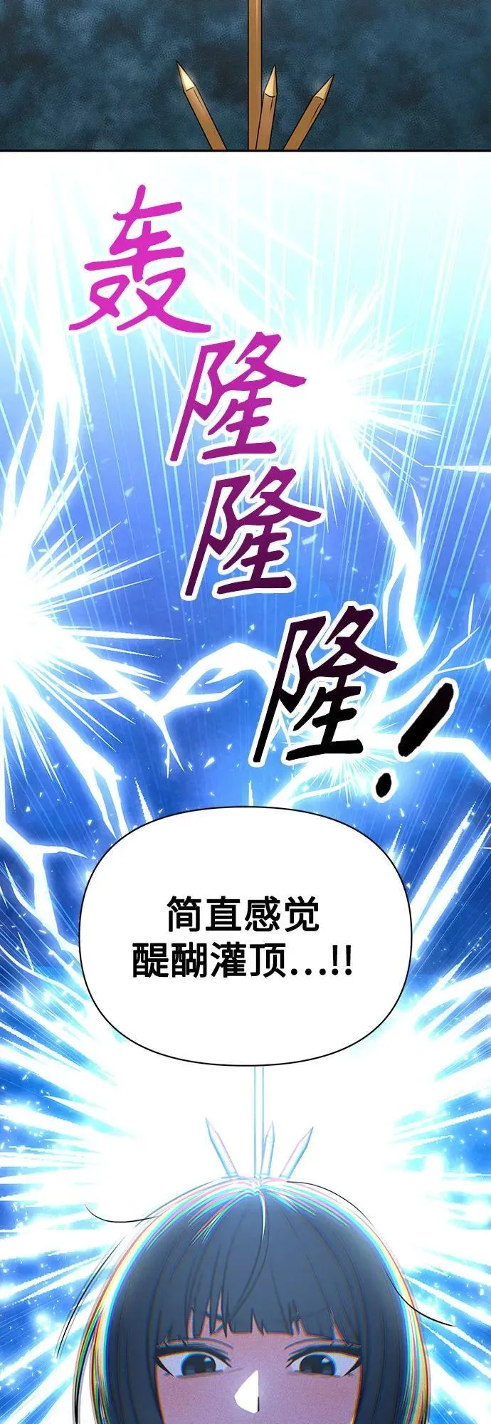 [第113话] 新作 第30页