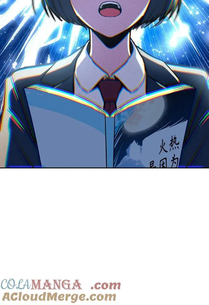 [第113话] 新作 第31页