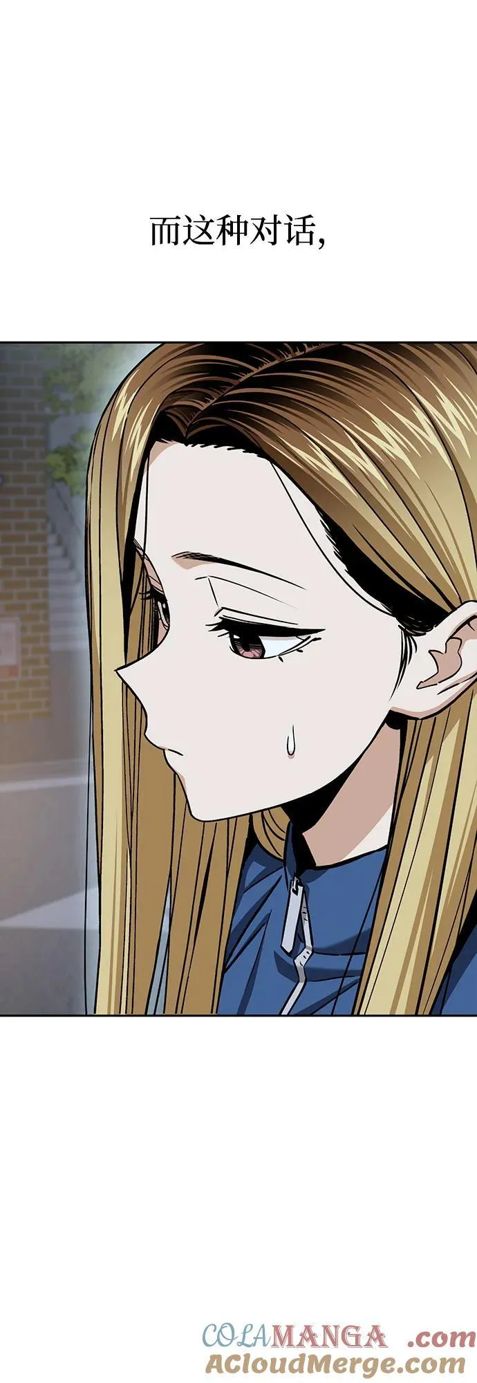 [第113话] 新作 第37页