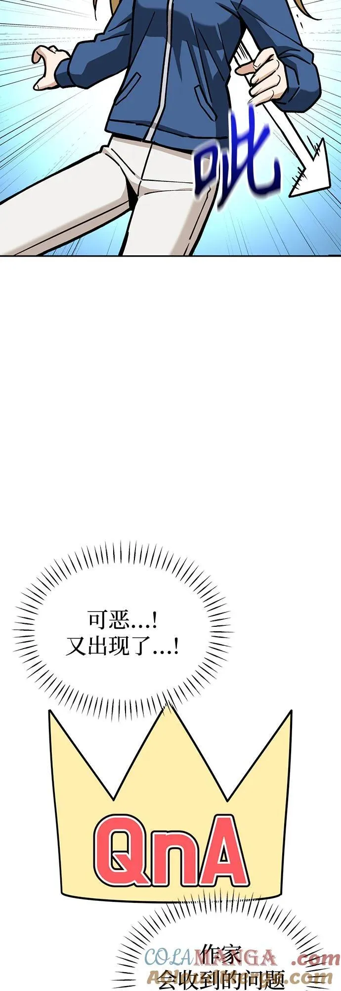 [第113话] 新作 第40页