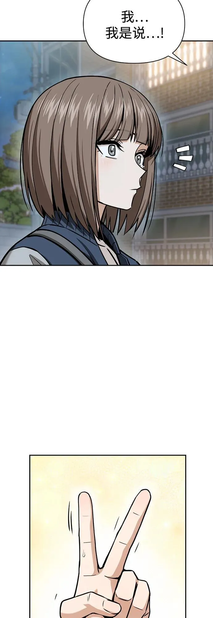 [第113话] 新作 第48页