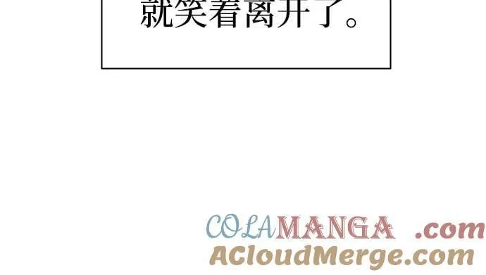 [第113话] 新作 第55页