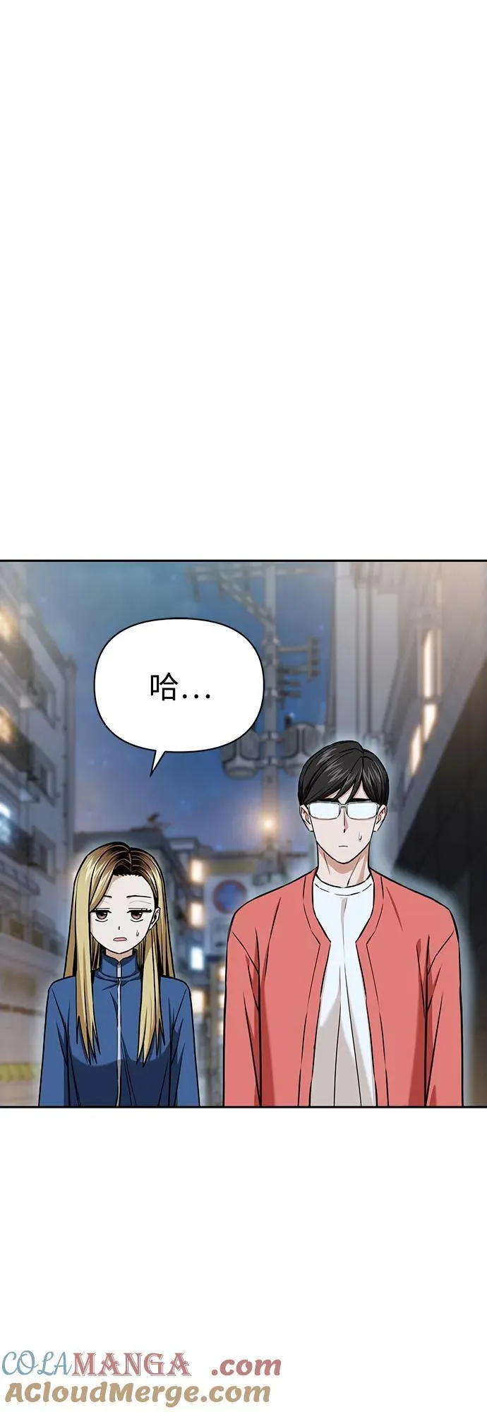 [第113话] 新作 第58页