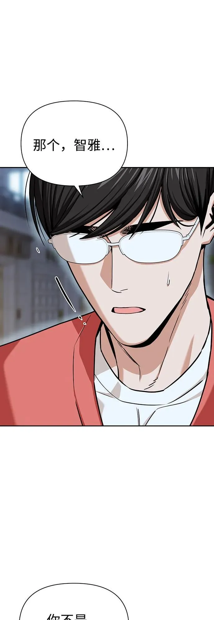 [第113话] 新作 第59页