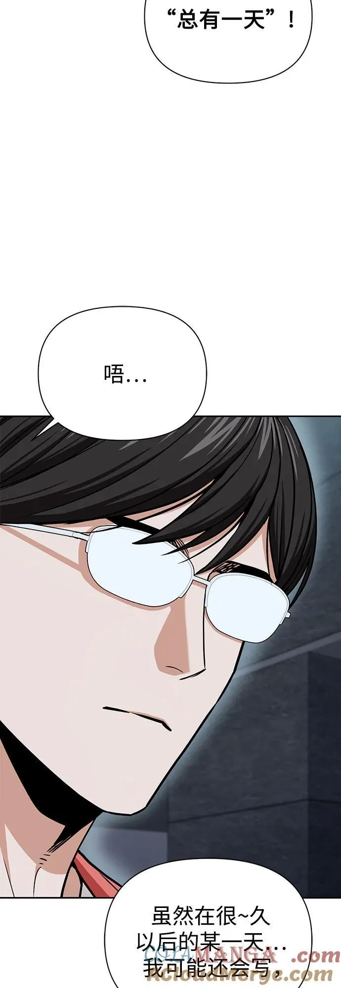 [第113话] 新作 第64页