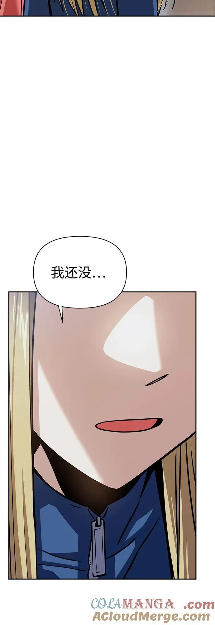 [第113话] 新作 第67页