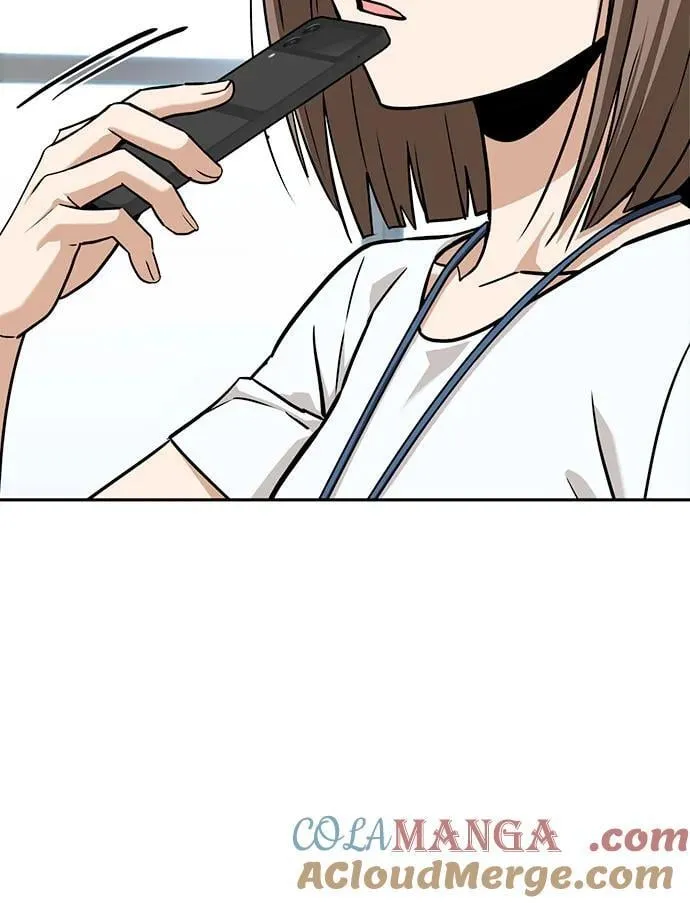 [第114话] 关注 第28页