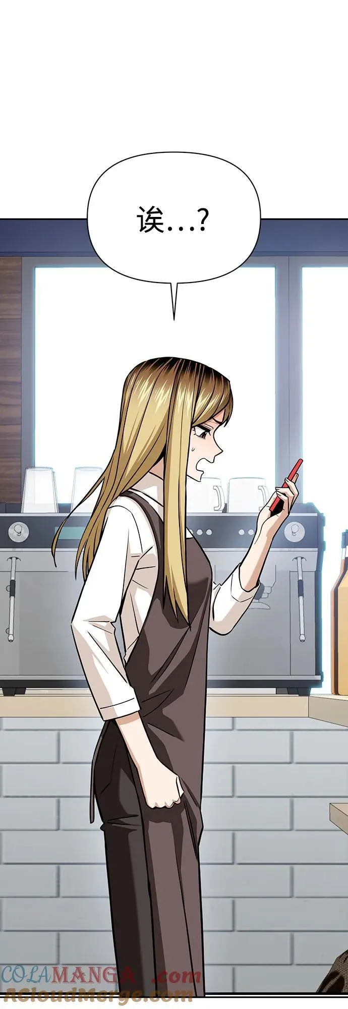 [第114话] 关注 第58页