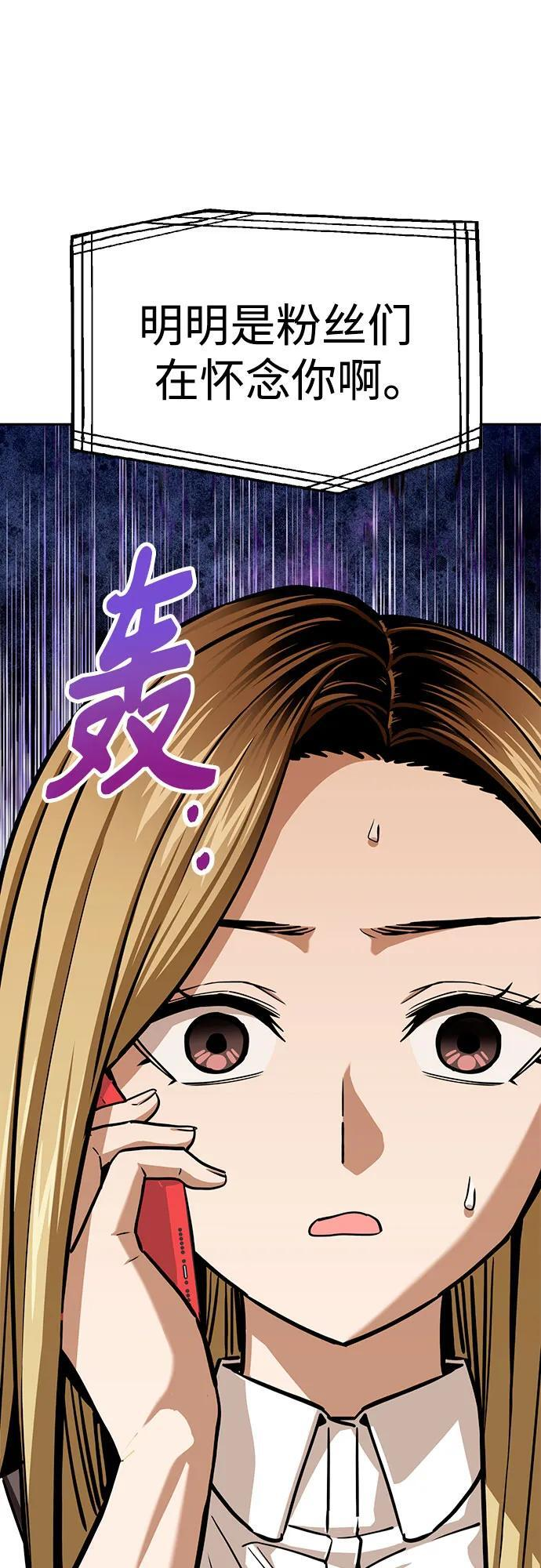 [第115话] 理由 第11页