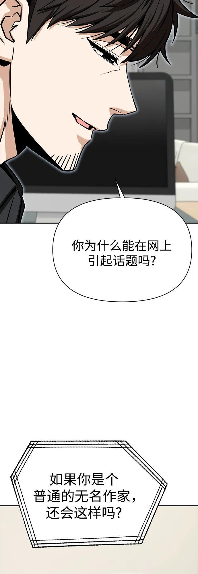 [第115话] 理由 第17页