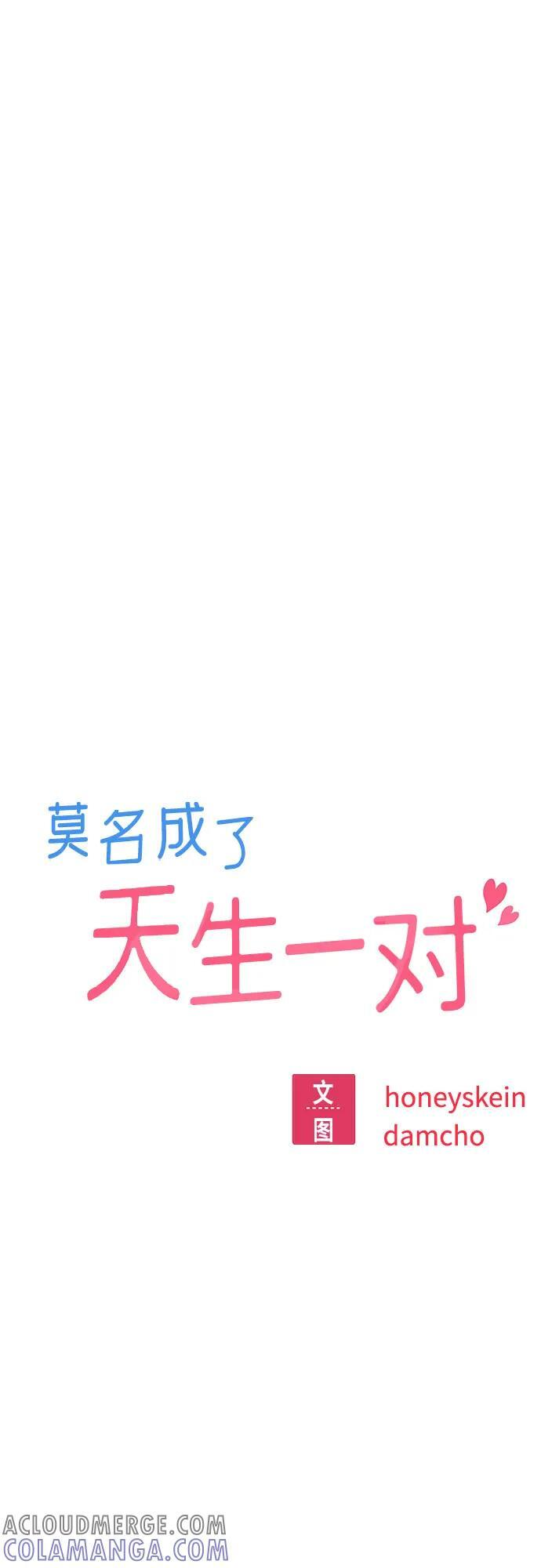 [第115话] 理由 第25页