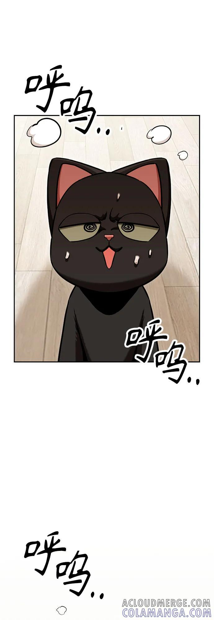 [第115话] 理由 第28页