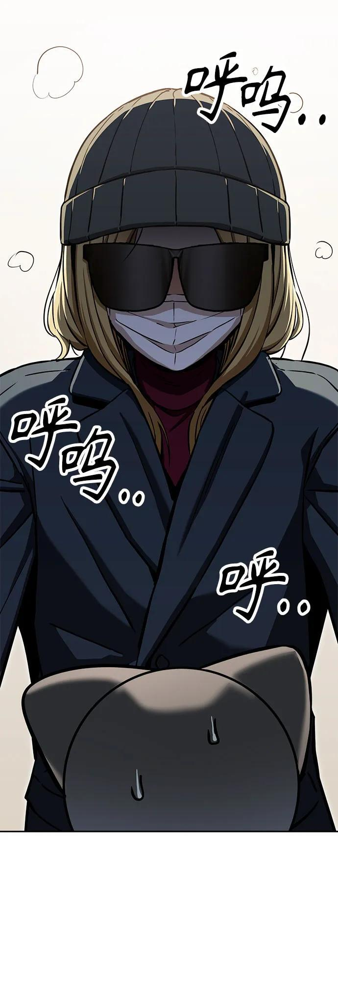 [第115话] 理由 第29页