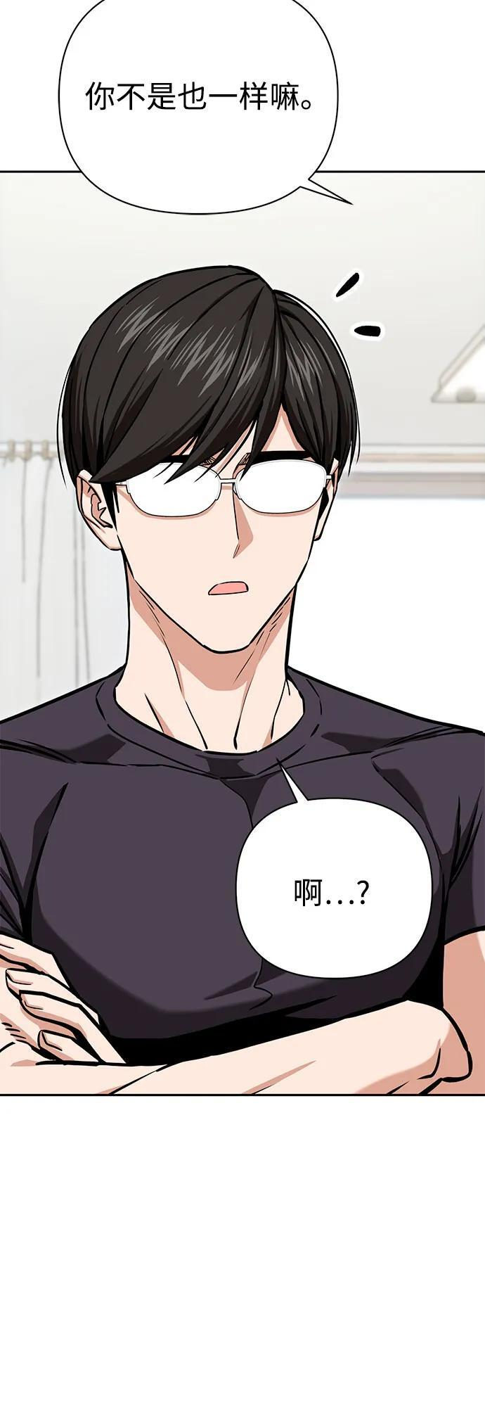 [第115话] 理由 第35页
