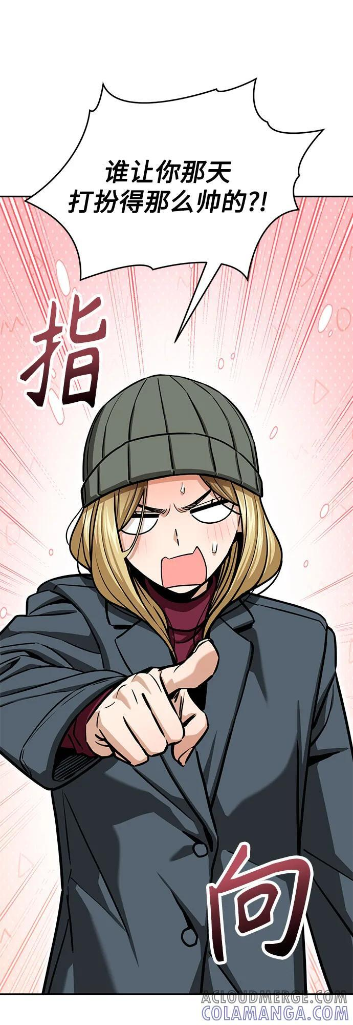 [第115话] 理由 第40页