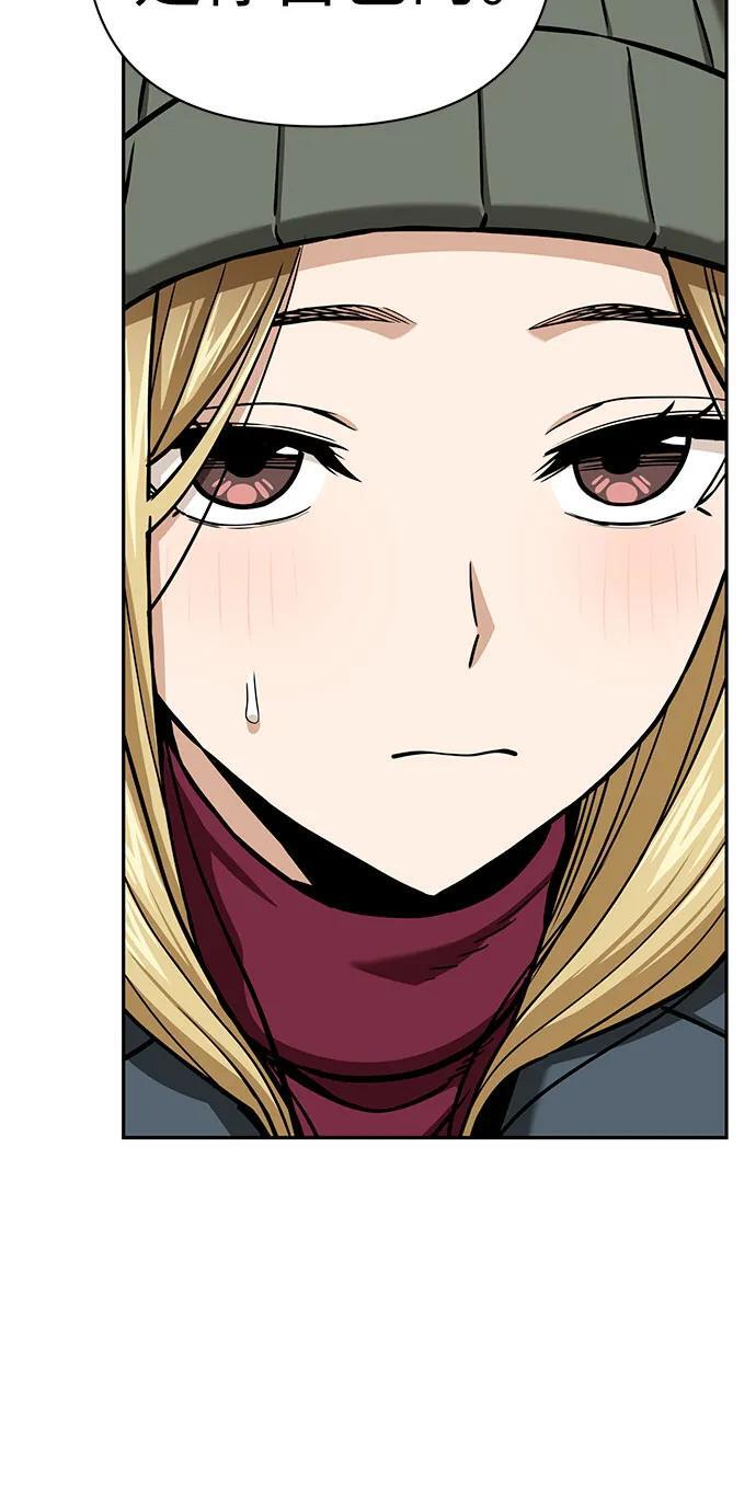 [第115话] 理由 第56页
