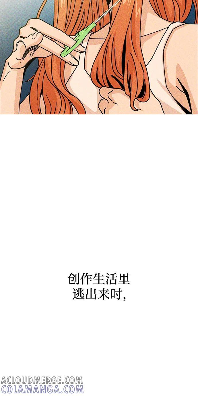[第115话] 理由 第61页