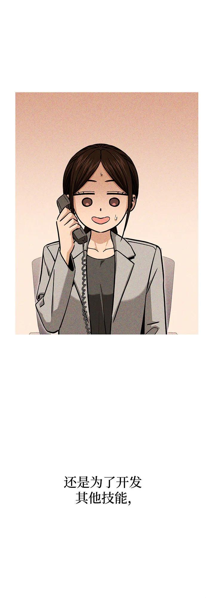 [第115话] 理由 第62页
