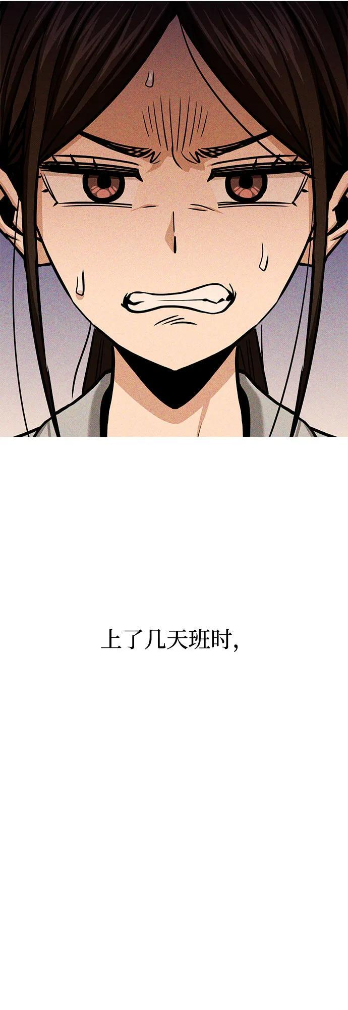 [第115话] 理由 第63页