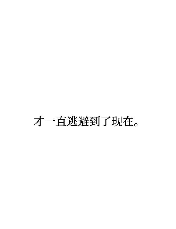 [第115话] 理由 第66页