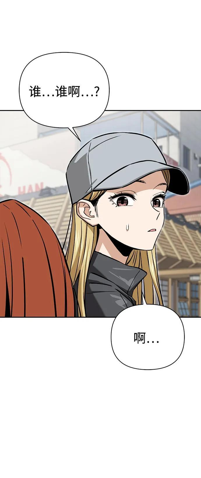 [第115话] 理由 第75页
