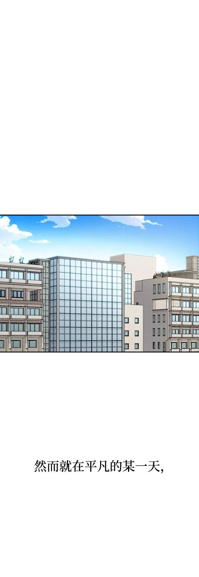 [第116话] 叛逆 第12页