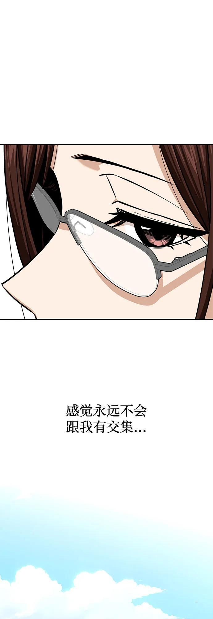 [第116话] 叛逆 第17页
