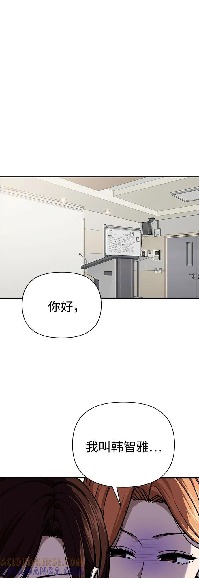 [第116话] 叛逆 第19页