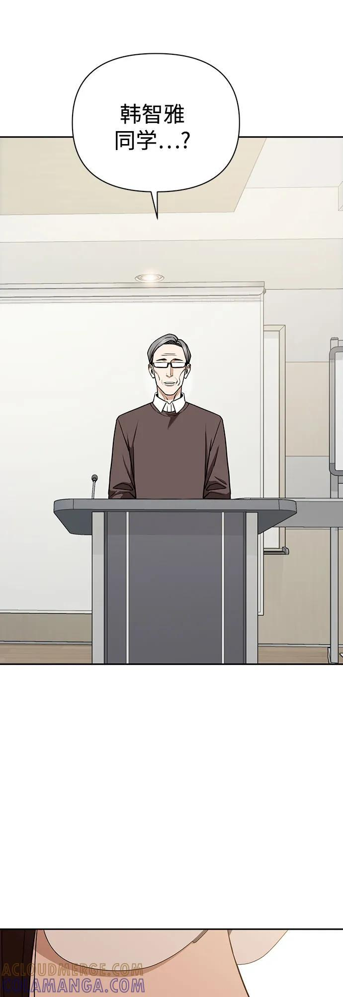 [第116话] 叛逆 第25页