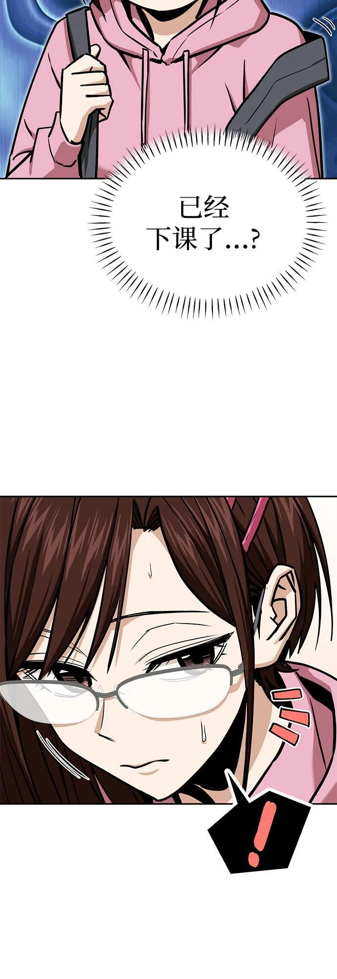[第116话] 叛逆 第38页