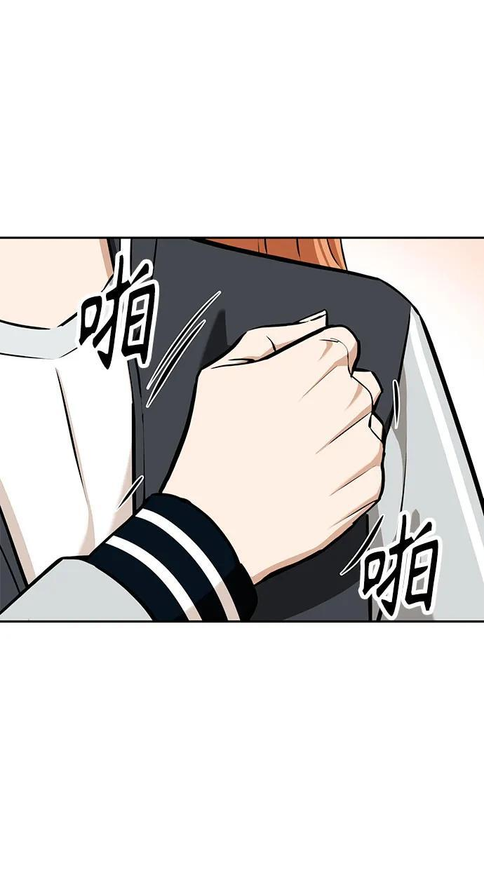 [第116话] 叛逆 第39页