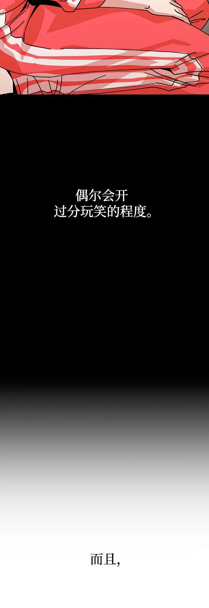 [第116话] 叛逆 第59页