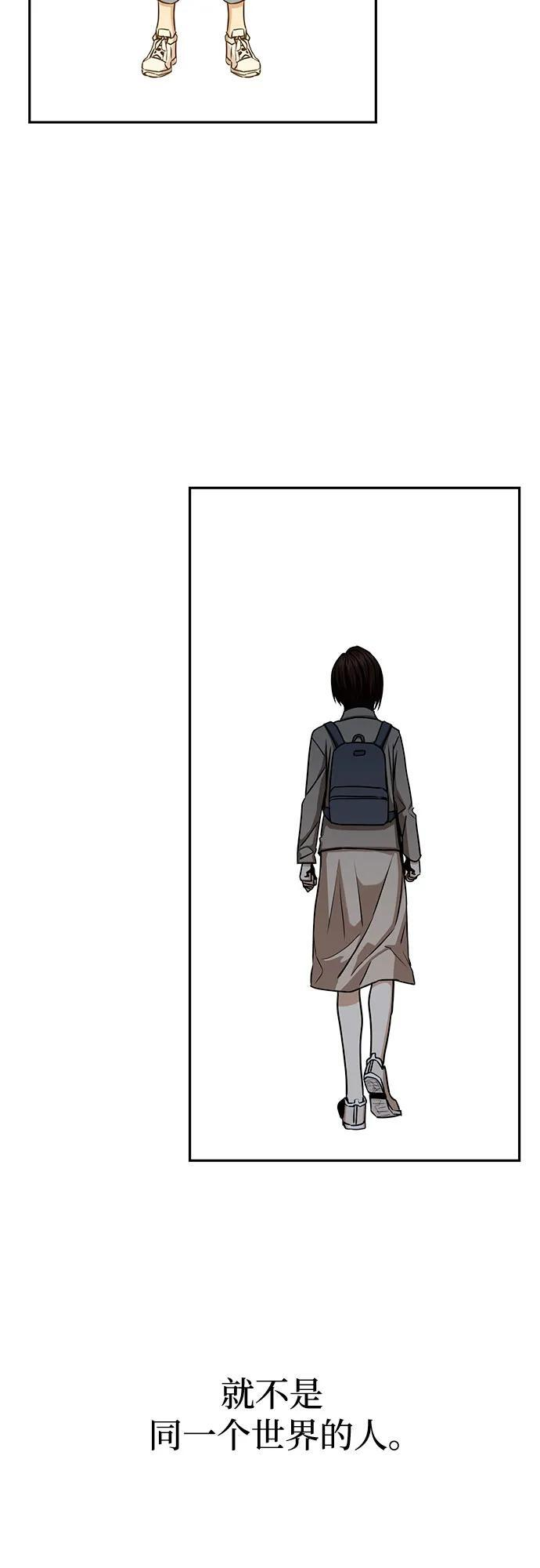 [第116话] 叛逆 第63页